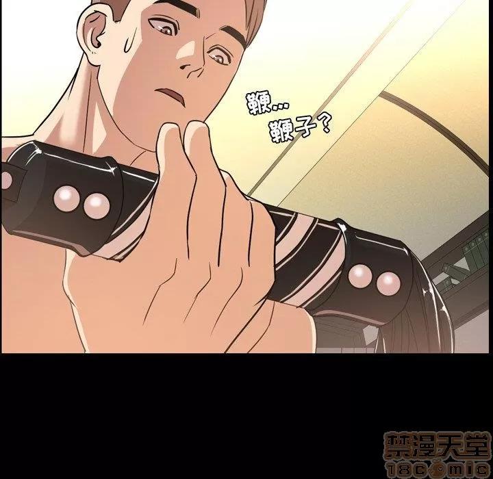 今天有空吗？ 今天有空吗？40 第39页