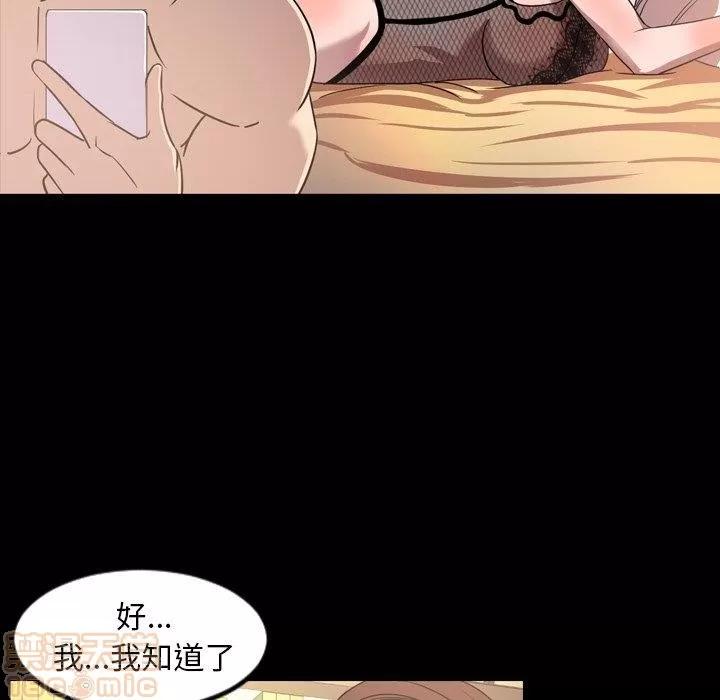 今天有空吗？ 今天有空吗？40 第45页