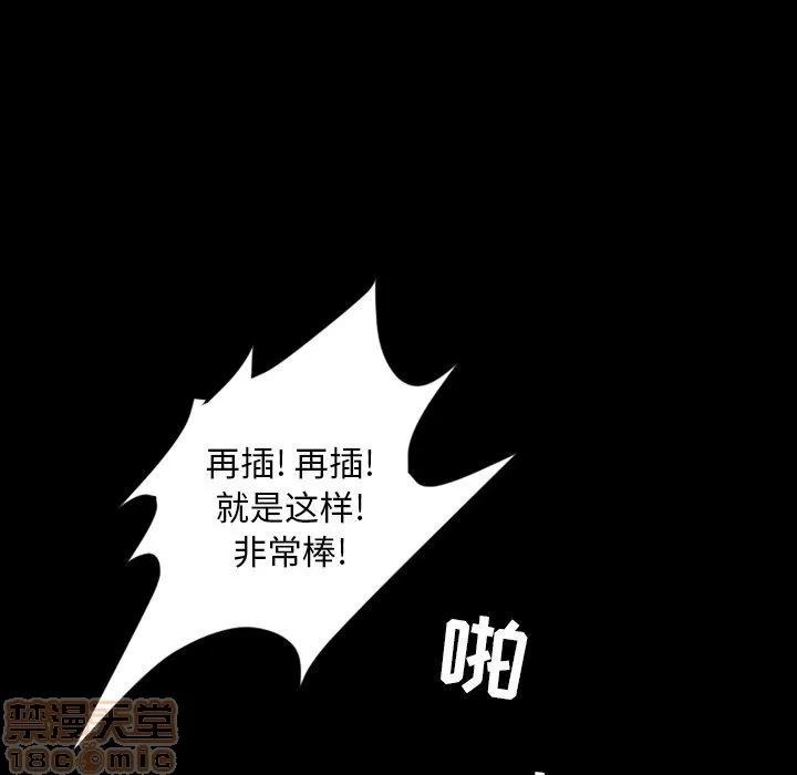 今天有空吗？ 今天有空吗？40 第53页
