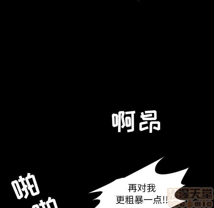 今天有空吗？ 今天有空吗？40 第55页