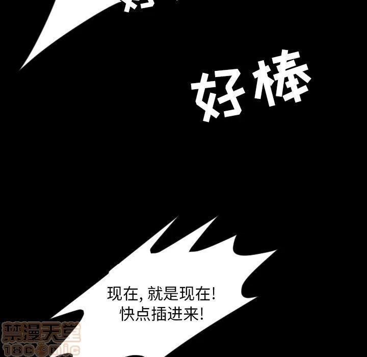 今天有空吗？ 今天有空吗？40 第58页