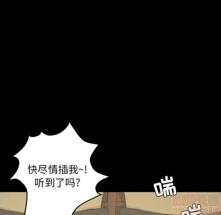 今天有空吗？ 今天有空吗？40 第60页