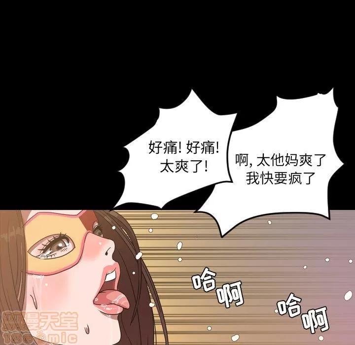 今天有空吗？ 今天有空吗？40 第64页