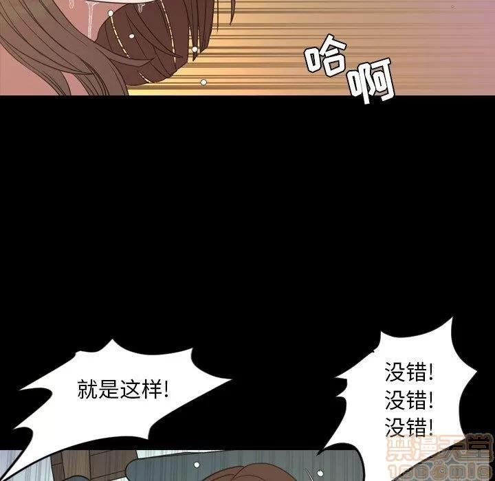 今天有空吗？ 今天有空吗？40 第65页
