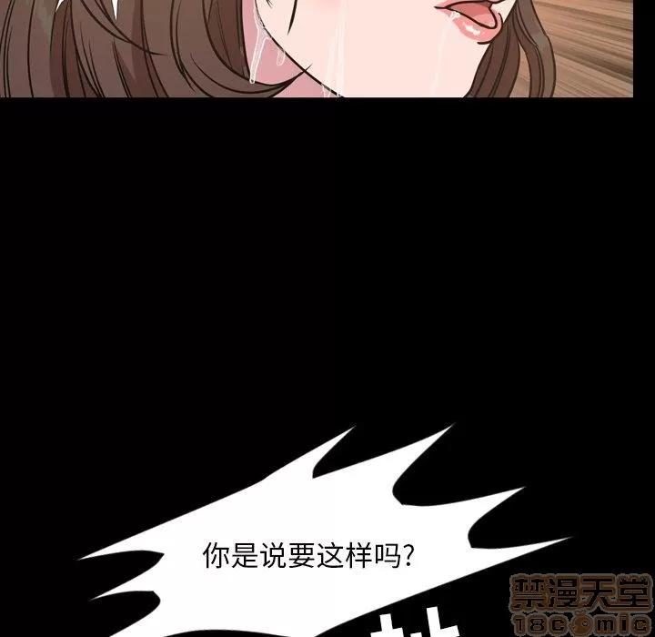 今天有空吗？ 今天有空吗？40 第69页