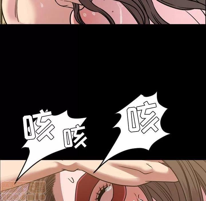 今天有空吗？ 今天有空吗？40 第71页