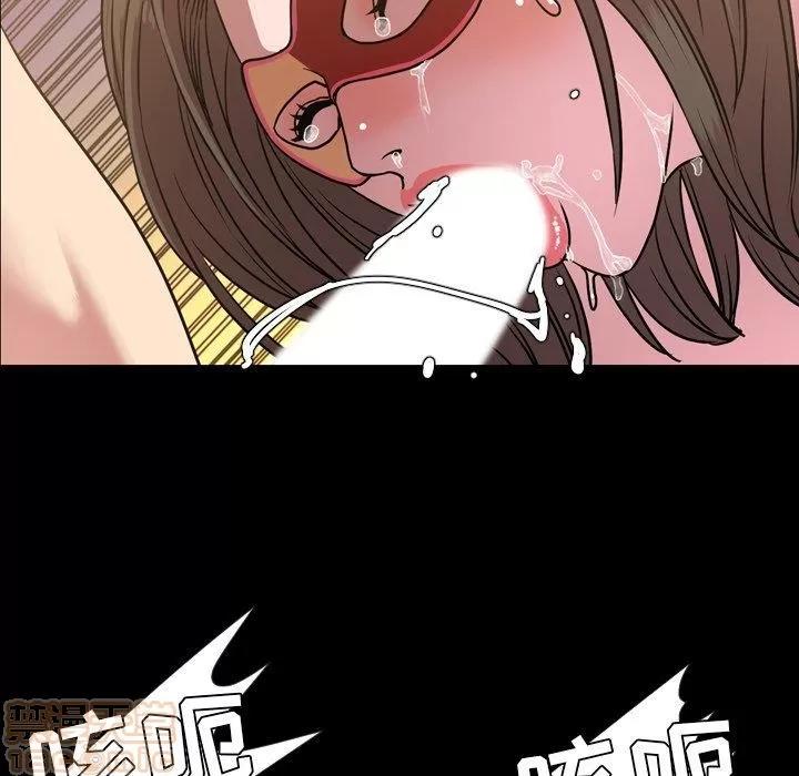 今天有空吗？ 今天有空吗？40 第72页