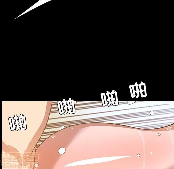 今天有空吗？ 今天有空吗？40 第81页