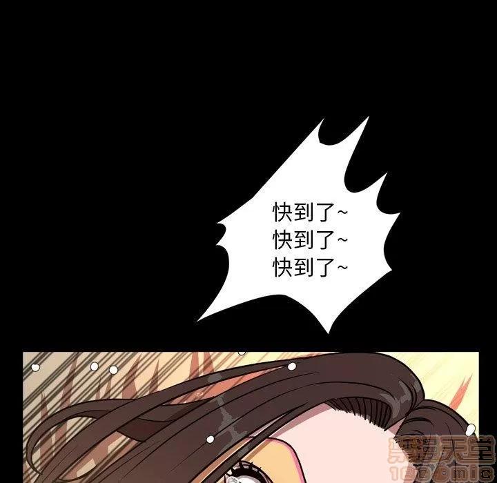 今天有空吗？ 今天有空吗？40 第85页