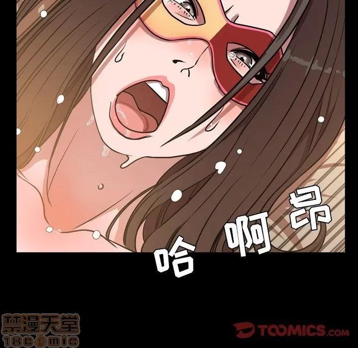 今天有空吗？ 今天有空吗？40 第86页
