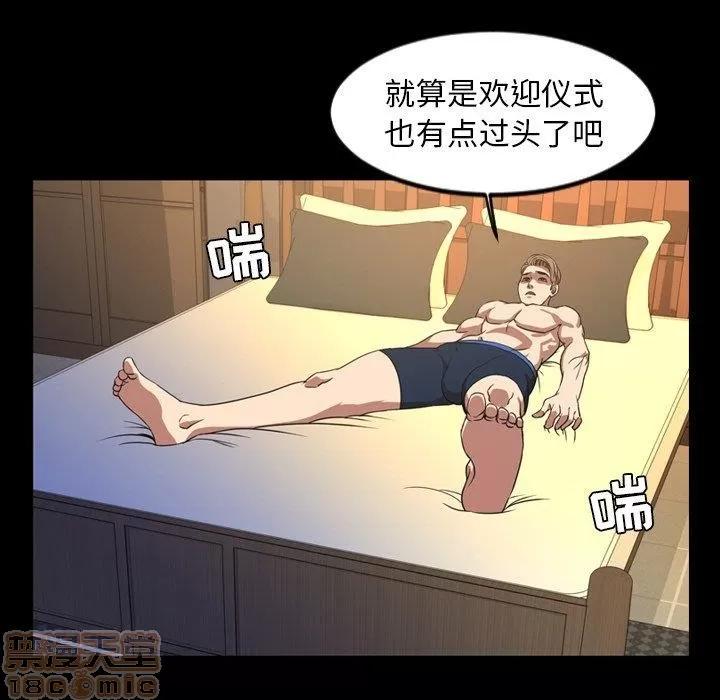 今天有空吗？ 今天有空吗？40 第89页