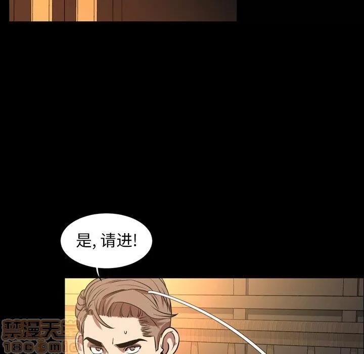 今天有空吗？ 今天有空吗？40 第91页