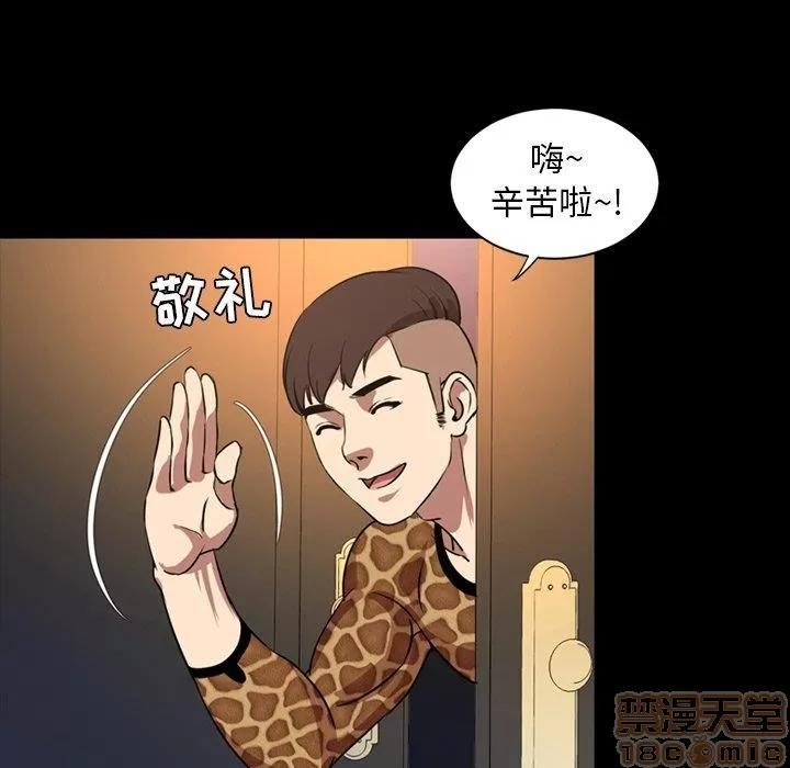 今天有空吗？ 今天有空吗？40 第93页