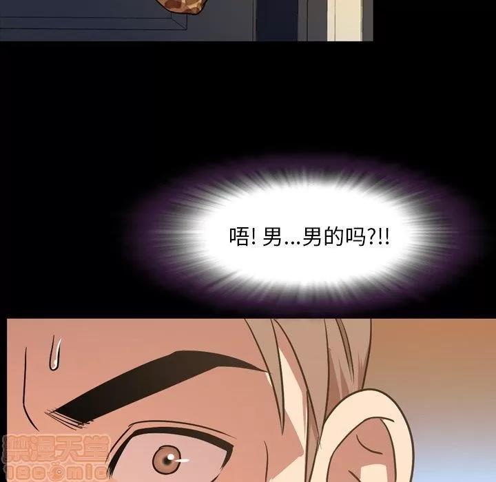 今天有空吗？ 今天有空吗？40 第94页