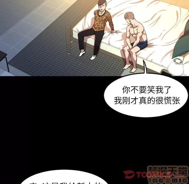 今天有空吗？ 今天有空吗？40 第98页