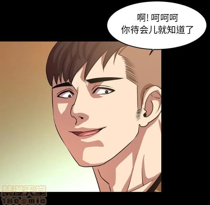 今天有空吗？ 今天有空吗？40 第103页