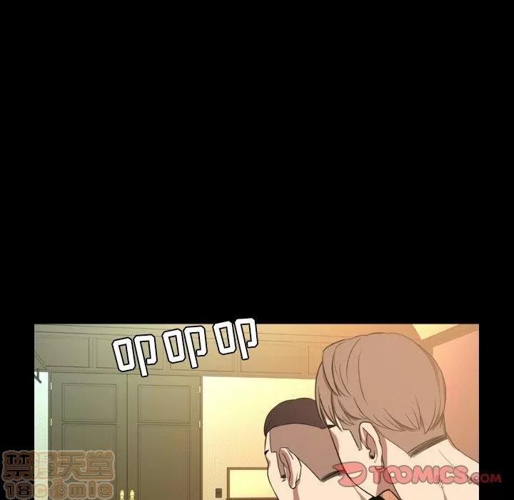 今天有空吗？ 今天有空吗？40 第104页