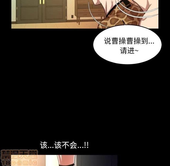 今天有空吗？ 今天有空吗？40 第105页
