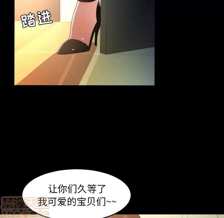 今天有空吗？ 今天有空吗？40 第106页