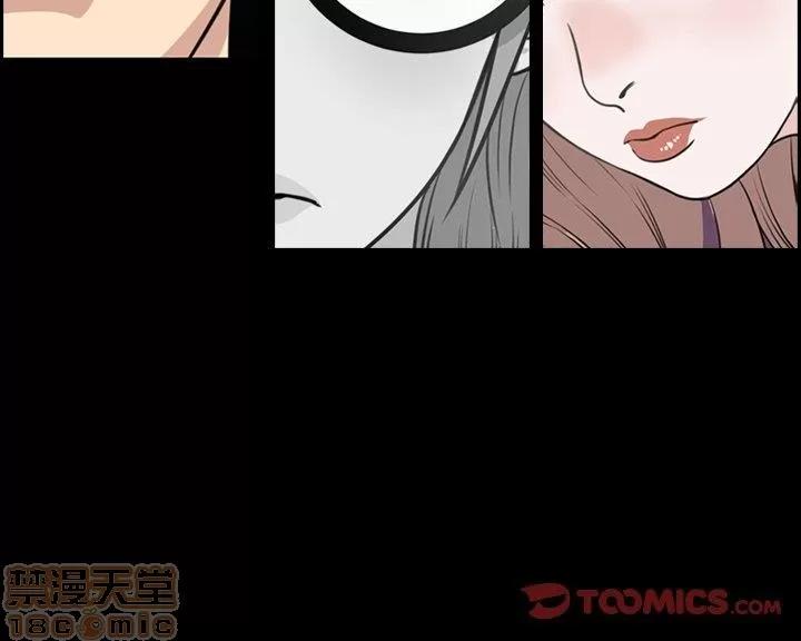 今天有空吗？ 今天有空吗？40 第110页