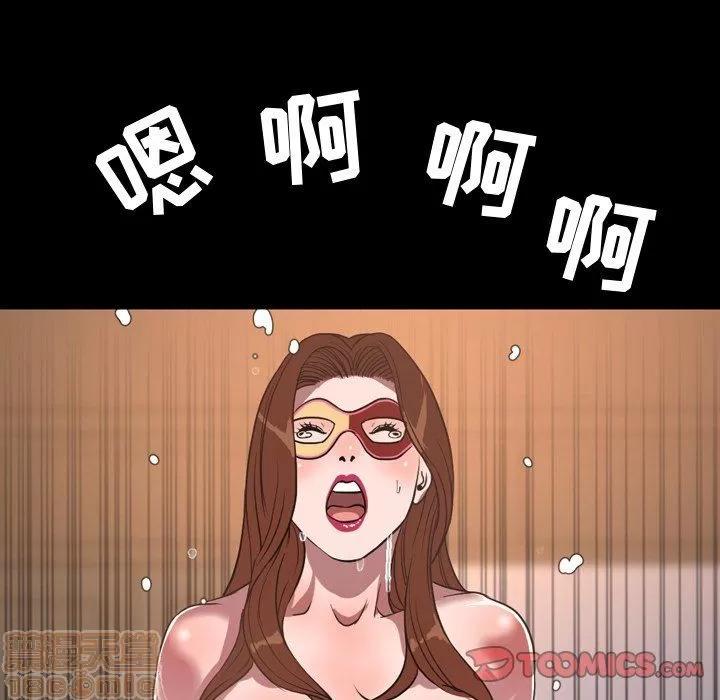 今天有空吗？ 今天有空吗？41 第10页