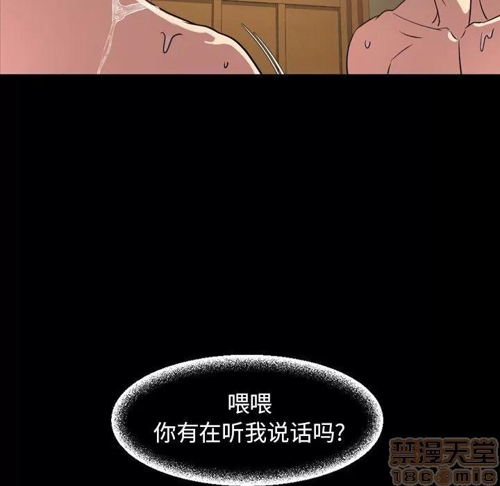 今天有空吗？ 今天有空吗？41 第20页