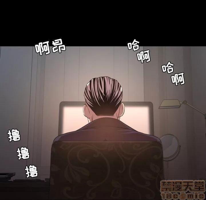 今天有空吗？ 今天有空吗？41 第28页