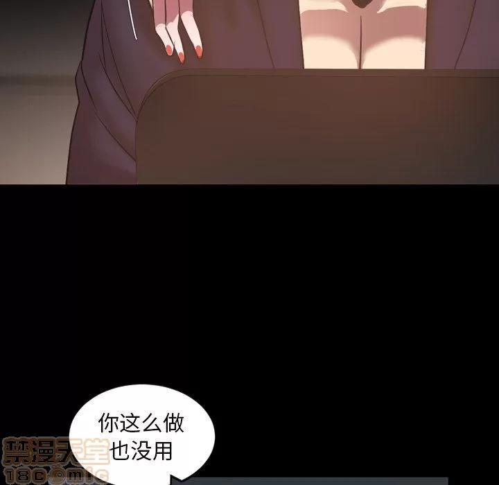 今天有空吗？ 今天有空吗？41 第32页
