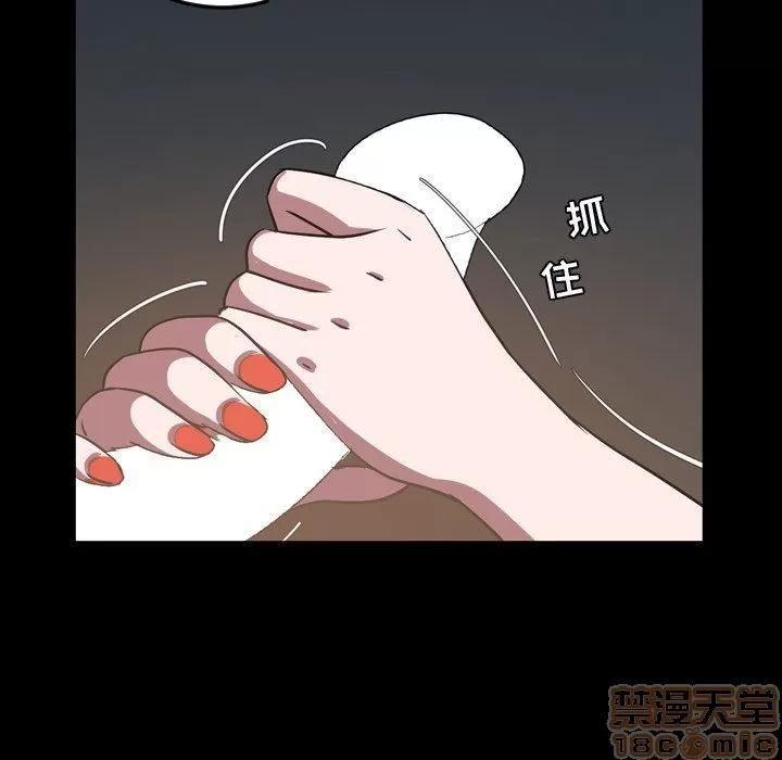 今天有空吗？ 今天有空吗？41 第33页