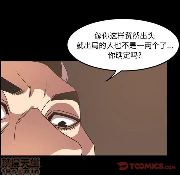 今天有空吗？ 今天有空吗？41 第34页