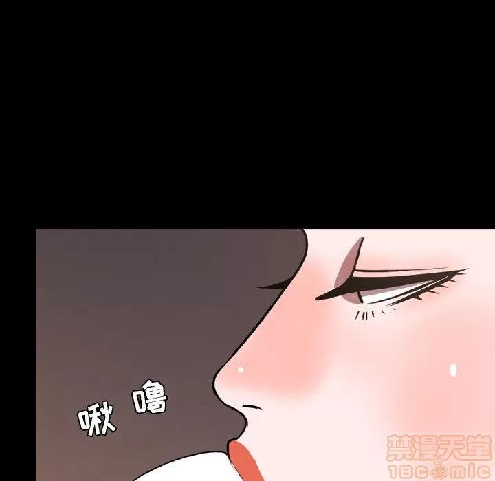 今天有空吗？ 今天有空吗？41 第35页