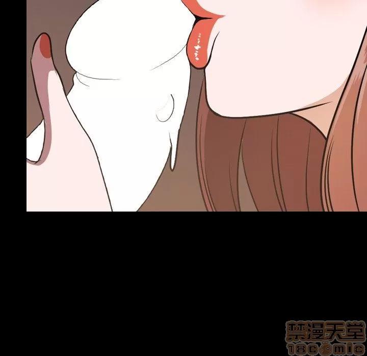 今天有空吗？ 今天有空吗？41 第36页