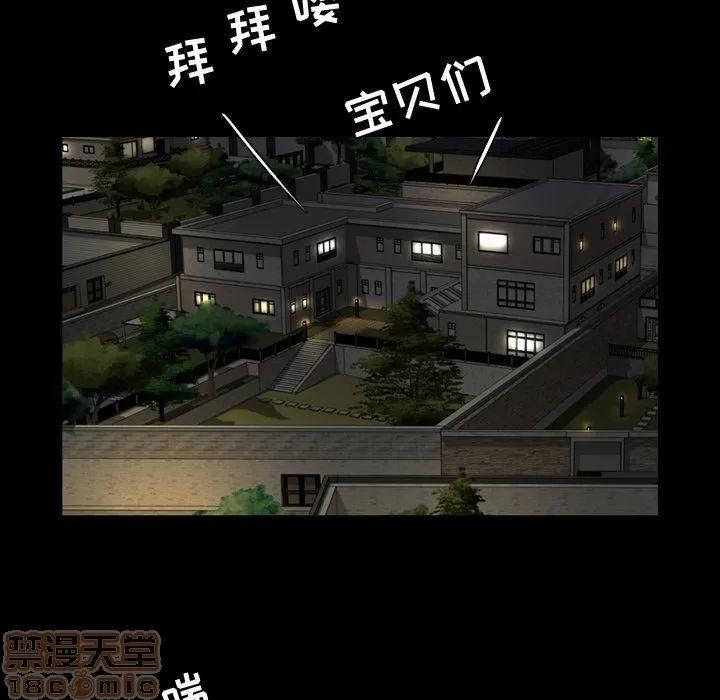 今天有空吗？ 今天有空吗？41 第41页
