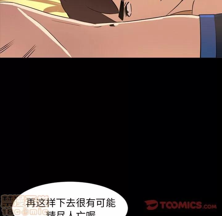 今天有空吗？ 今天有空吗？41 第46页