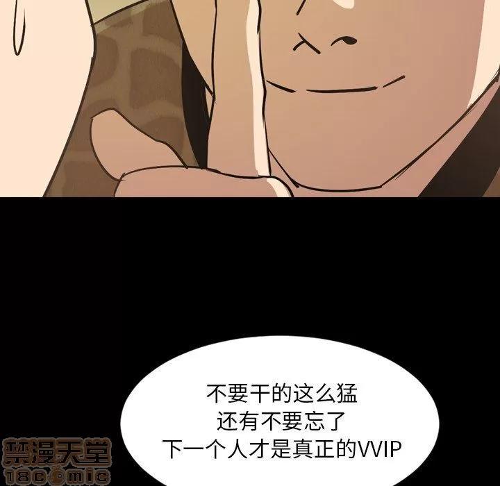 今天有空吗？ 今天有空吗？41 第59页