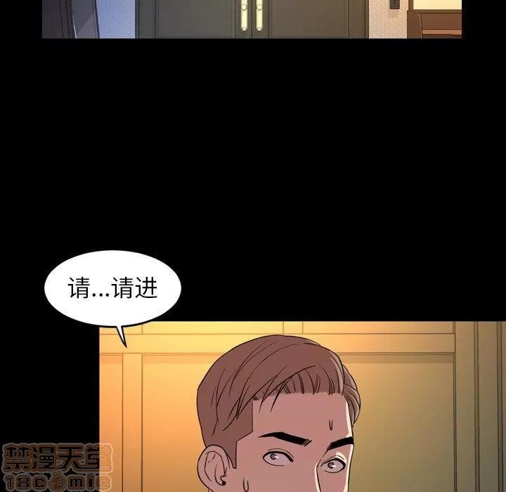 今天有空吗？ 今天有空吗？41 第65页