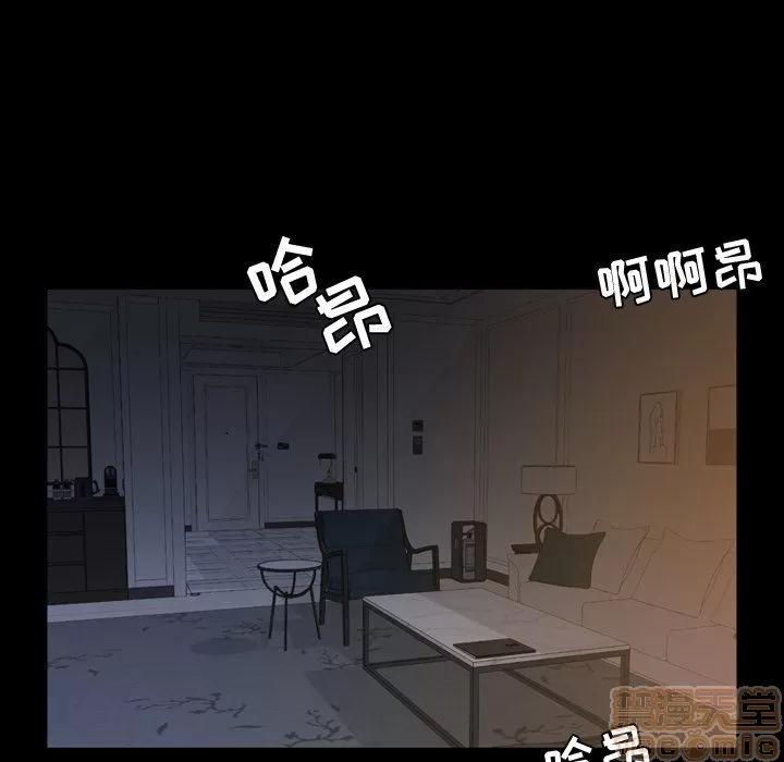 今天有空吗？ 今天有空吗？41 第76页