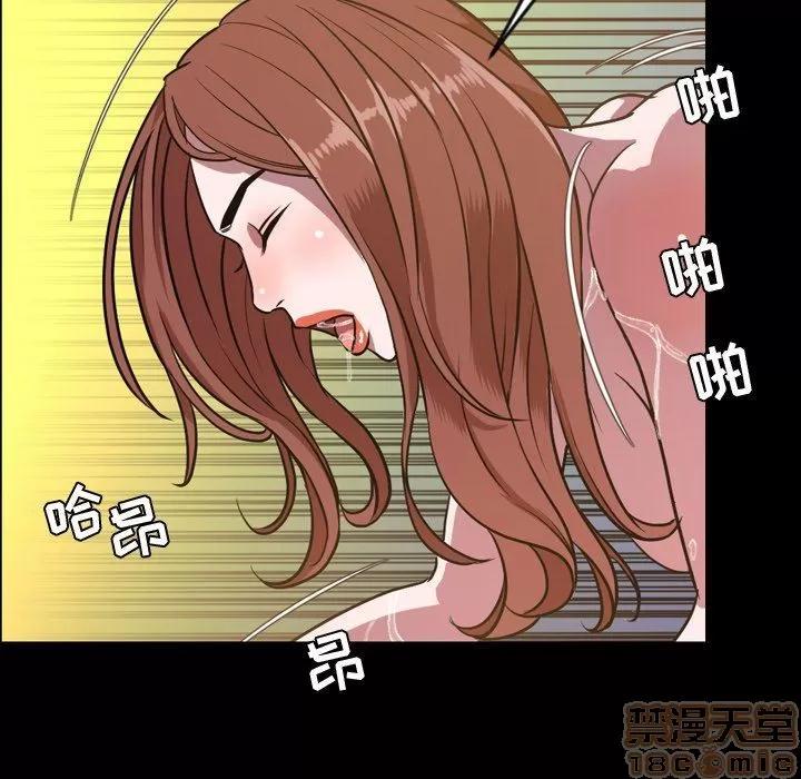 今天有空吗？ 今天有空吗？41 第80页