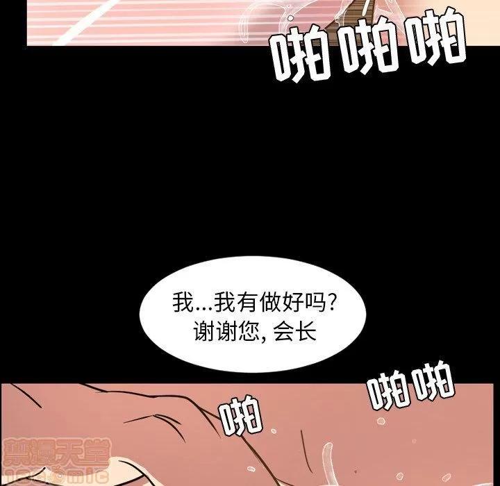 今天有空吗？ 今天有空吗？41 第84页