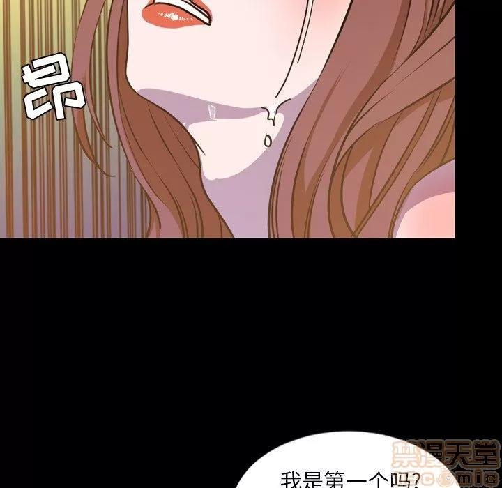 今天有空吗？ 今天有空吗？41 第89页