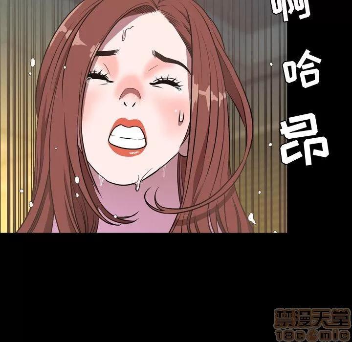 今天有空吗？ 今天有空吗？41 第93页