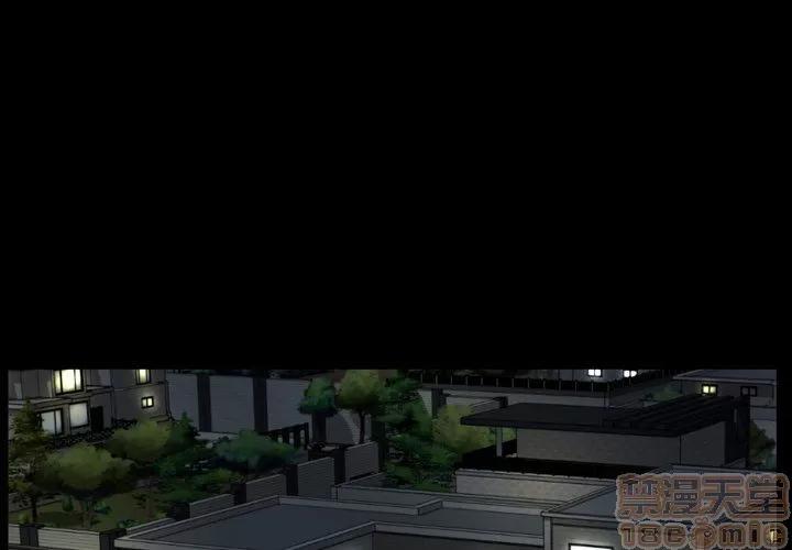 今天有空吗？ 今天有空吗 42 第1页