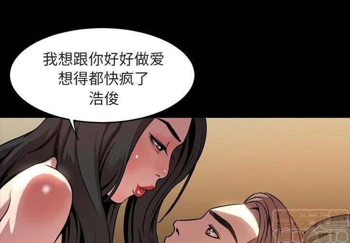今天有空吗？ 今天有空吗 42 第4页