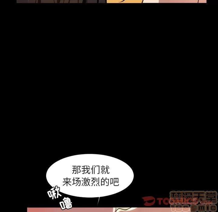 今天有空吗？ 今天有空吗 42 第10页