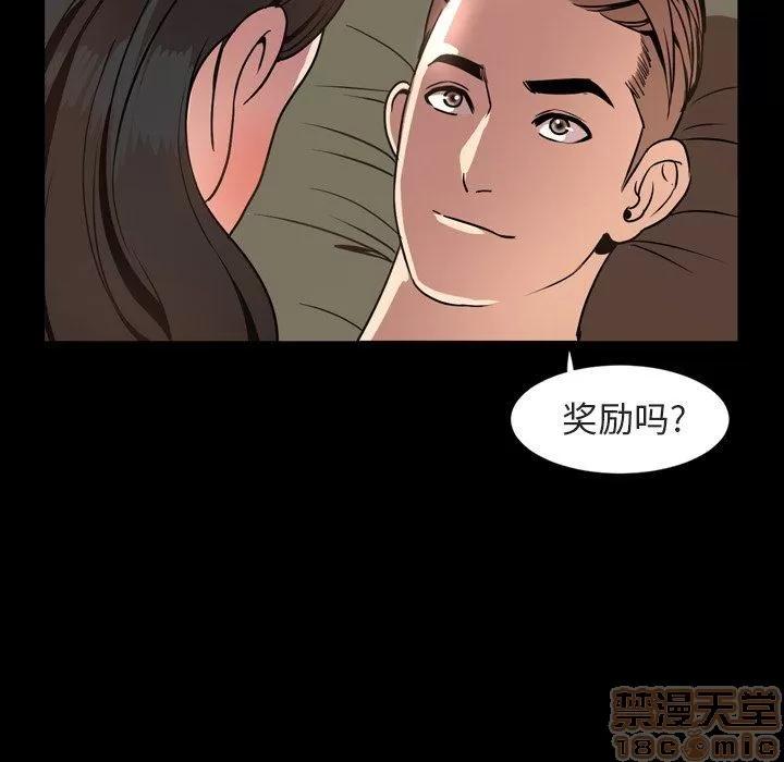 今天有空吗？ 今天有空吗 42 第16页