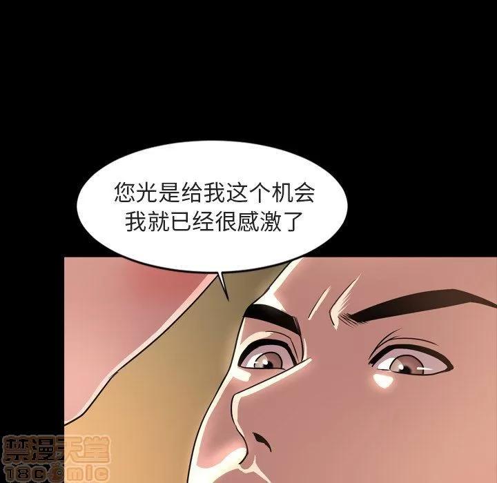 今天有空吗？ 今天有空吗 42 第17页
