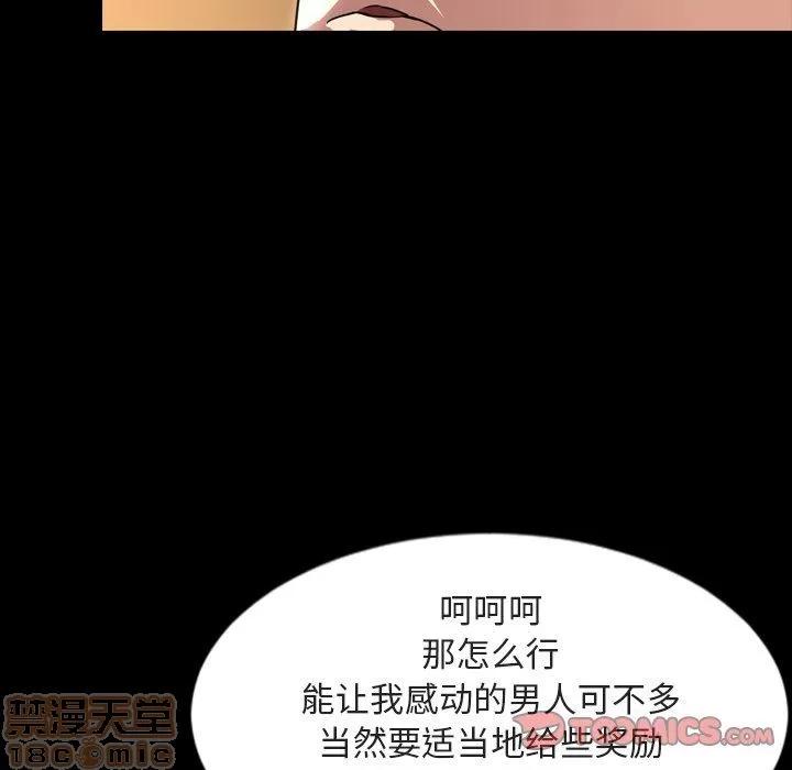 今天有空吗？ 今天有空吗 42 第18页