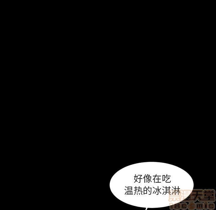 今天有空吗？ 今天有空吗 42 第24页