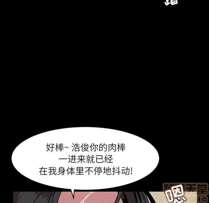 今天有空吗？ 今天有空吗 42 第31页