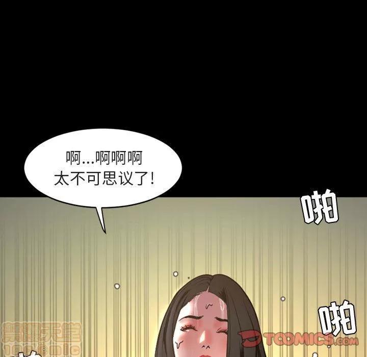 今天有空吗？ 今天有空吗 42 第42页